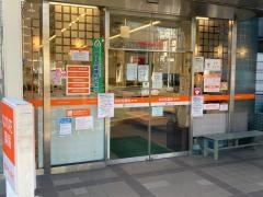 なの花薬局東戸塚店