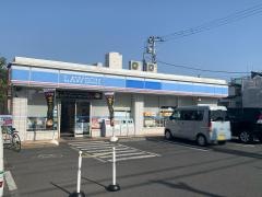 ローソン　平塚中原一丁目店
