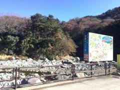 青根緑の休暇村センター