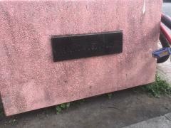 南原ふれあい公園
