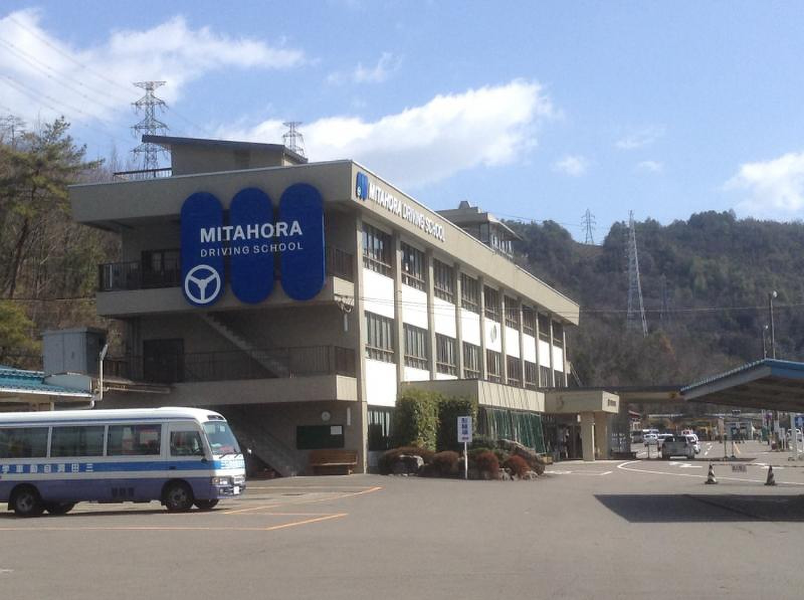 三田洞 自動車 学校