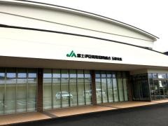 ＪＡふじ伊豆　玉穂支店