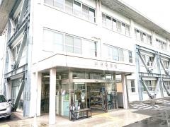 半田税務署