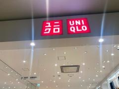 ユニクロ　ｍｏｚｏワンダーシティ店