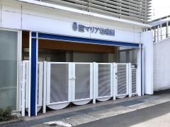 聖マリア幼稚園