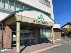 ＪＡみえきた木曽岬支店