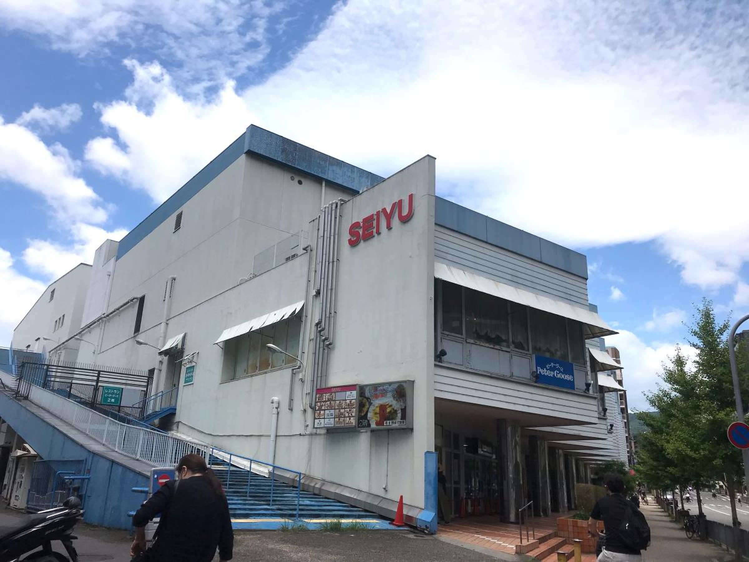 西友 山科 店