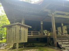 三千院