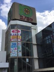 コノミヤ若江岩田店