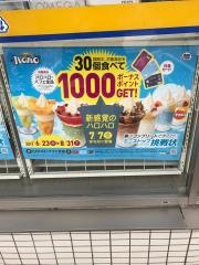 ミニストップ　堺福田店