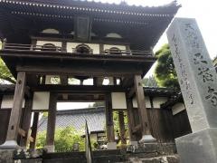 正福寺