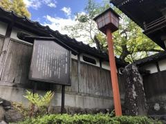 正福寺