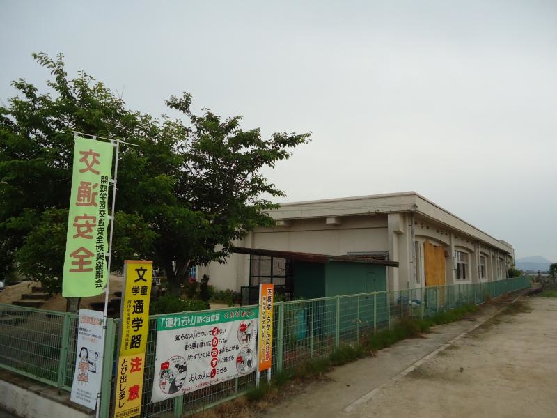 開成幼稚園