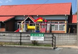 三つ葉保育園