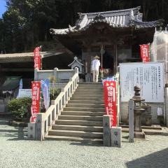生木地蔵（四国別格二十霊場第十一番）