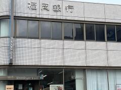 福岡銀行七条支店