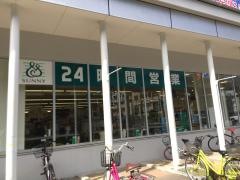 サニー　白木原店