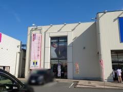 洋服の青山　フェニックスガーデンうきのじょう店