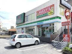 ファミリーマート　比屋根サミット店