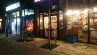 串かつでんがな　日ノ出町店