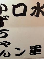 お好み焼ロン