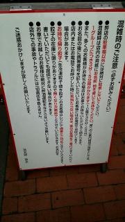 浜太郎　小池町店