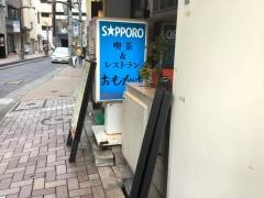 おもかげ