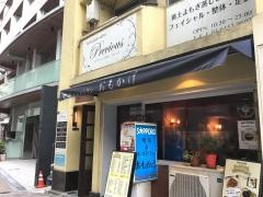 おもかげ