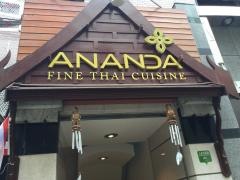 ＡＮＡＮＤＡ