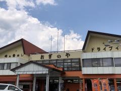 おぎのやドライブイン諏訪インター店