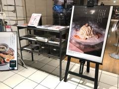 ビブリオテーク梅田店