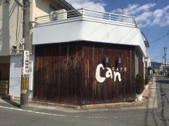 カン・カフェ