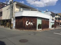 カン・カフェ