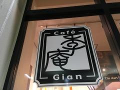 Ｃａｆｅ季庵ＬＥＳＰＡＣＥ
