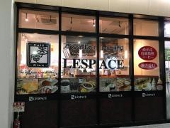 Ｃａｆｅ季庵ＬＥＳＰＡＣＥ