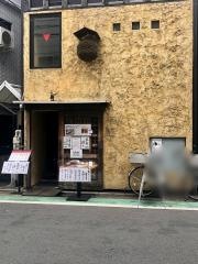 田はら