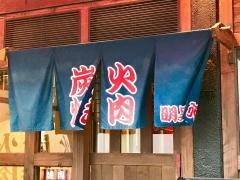 明昇苑
