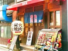 明昇苑
