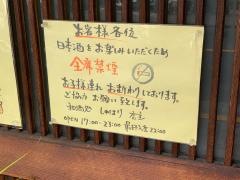 しゅはり