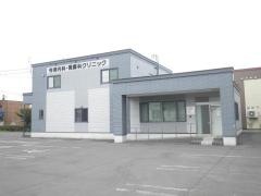 寺澤内科・胃腸科クリニック