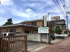 三省堂耳鼻咽喉科医院