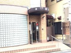 永井医院