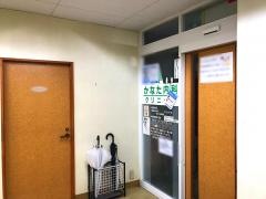 かなた内科クリニック