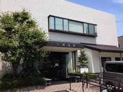 三輪医院