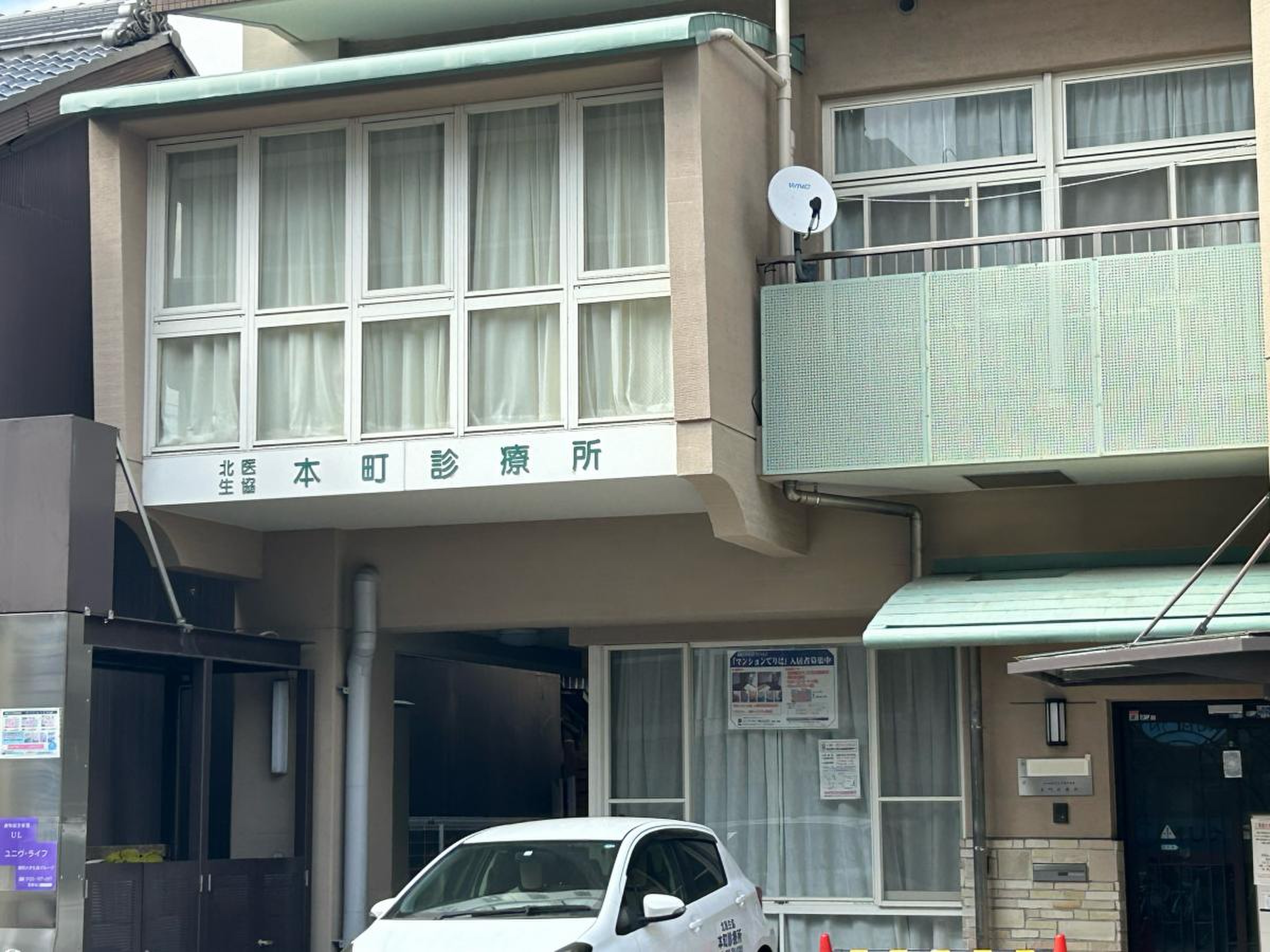 当時のメディア報道・掲載写真