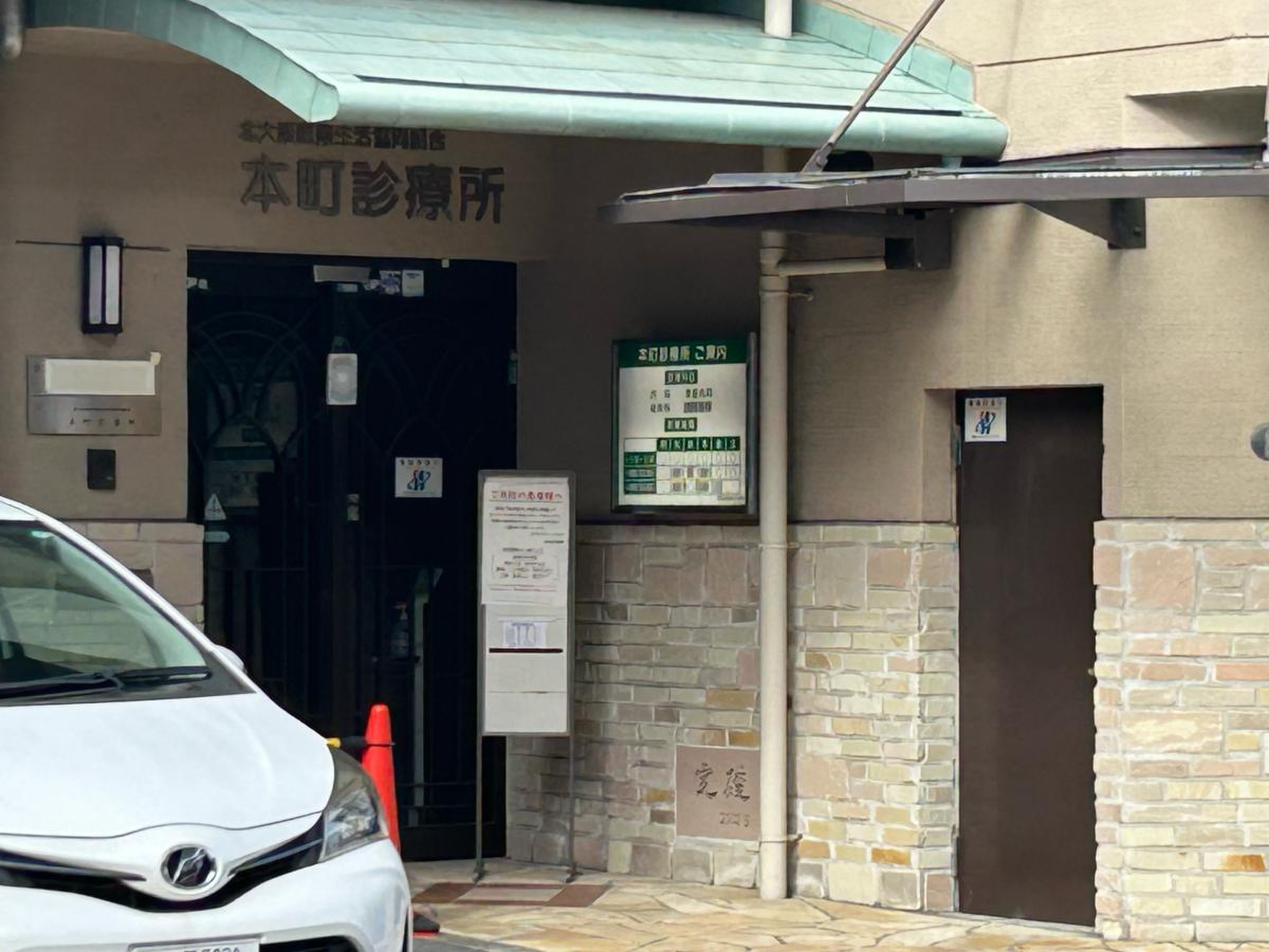 活動歴および当時の関連ビジュアル記録