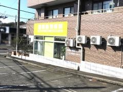 都岡動物病院