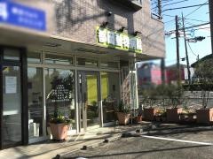 都岡動物病院