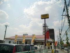 ＣＯＣＯ'Ｓ　土浦店
