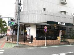 珈琲館　西川口並木店
